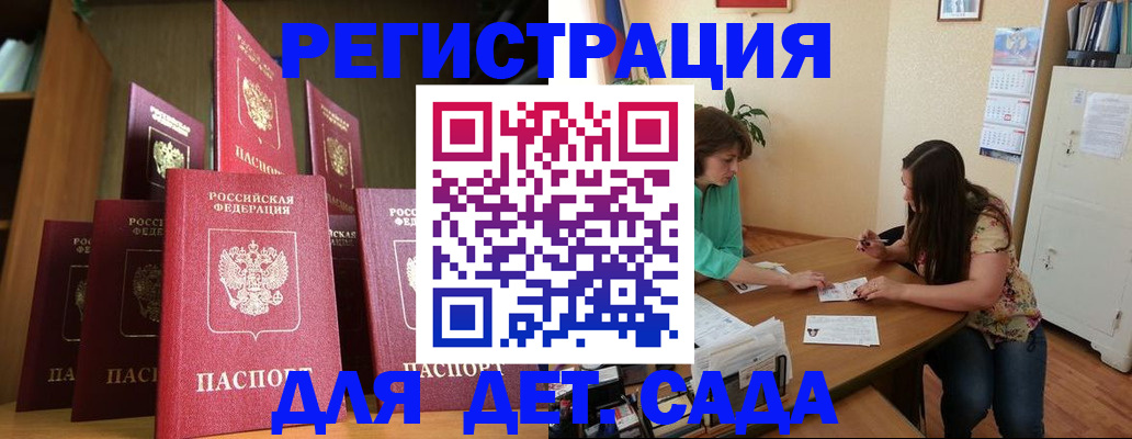 прописка поиск в Жердевке